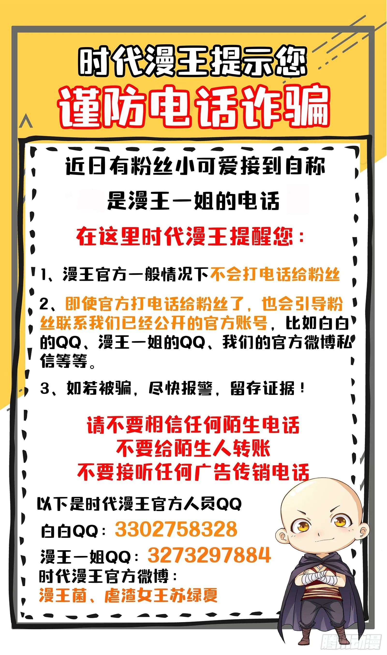 合作 第100页