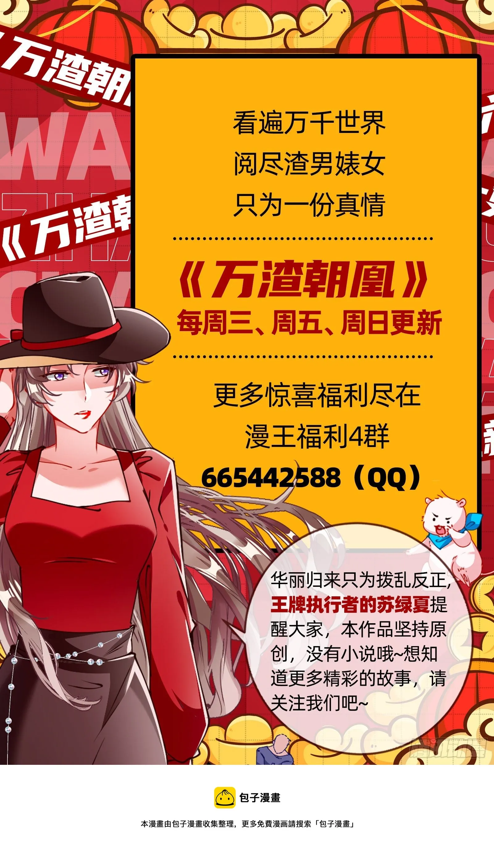 合作 第101页