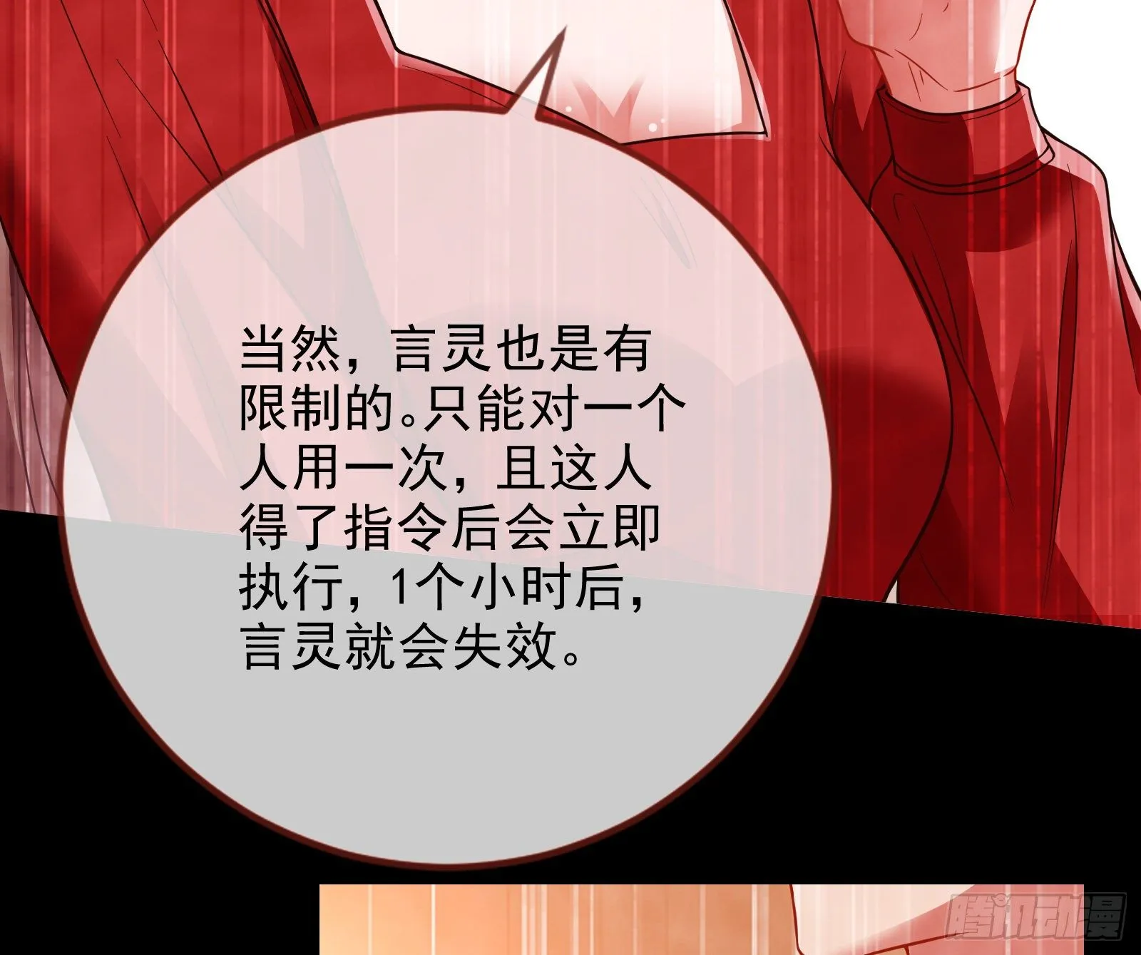 请帖 第8页