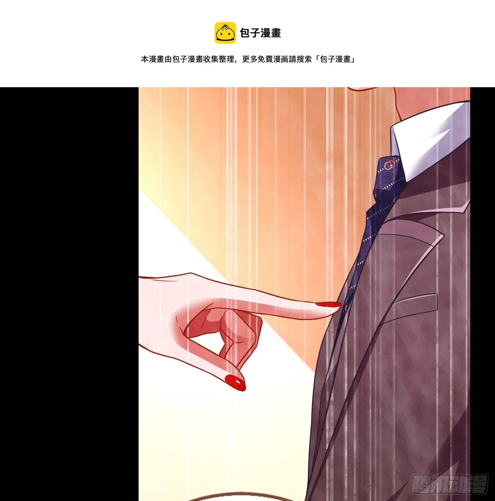 请帖 第9页