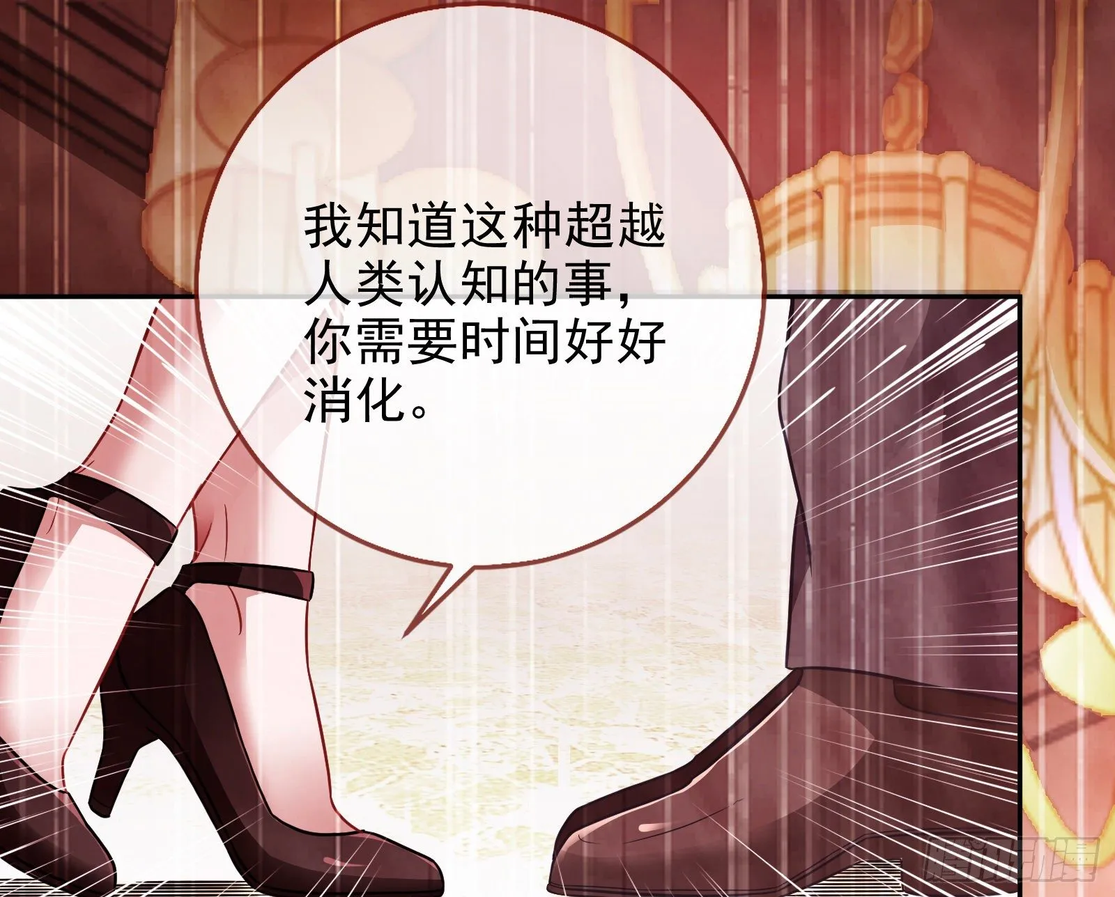 请帖 第11页