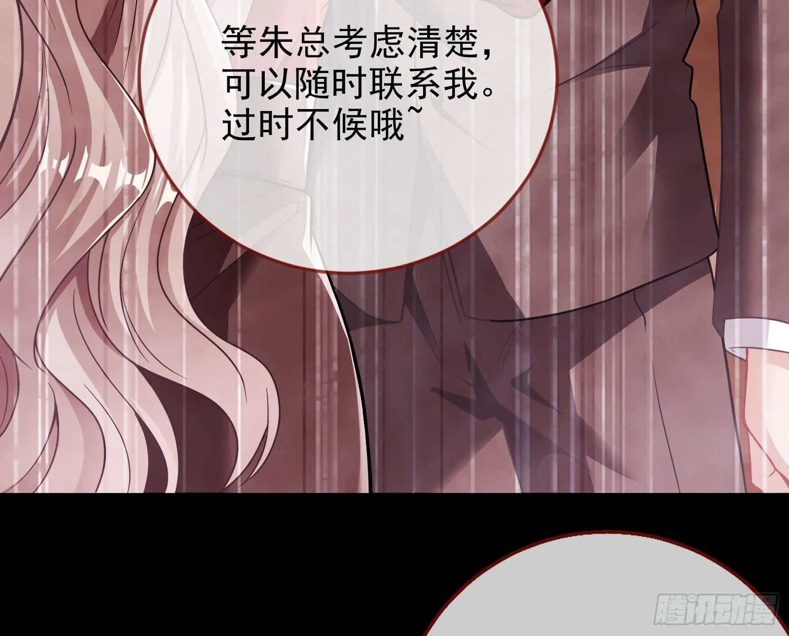 请帖 第14页