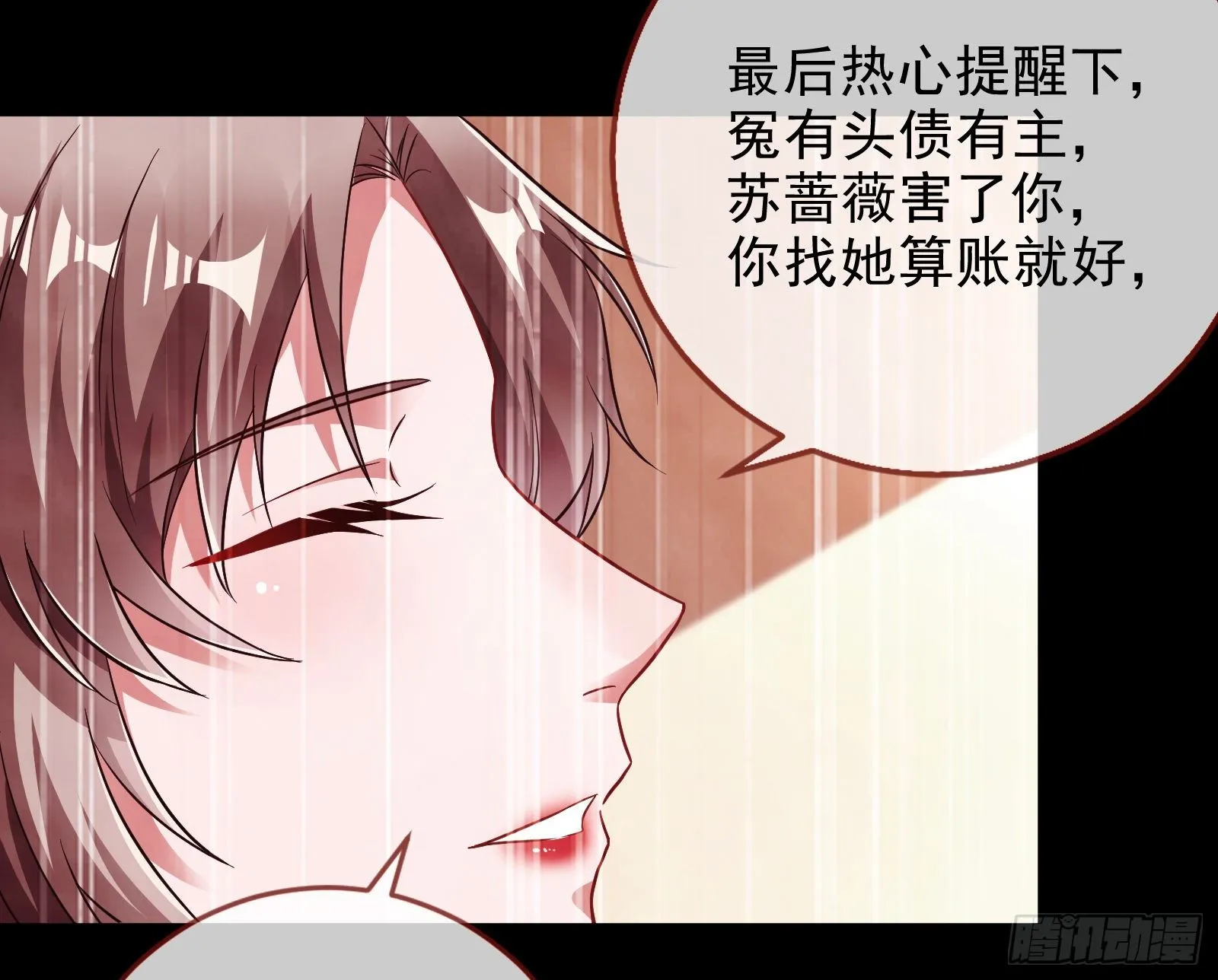 请帖 第15页