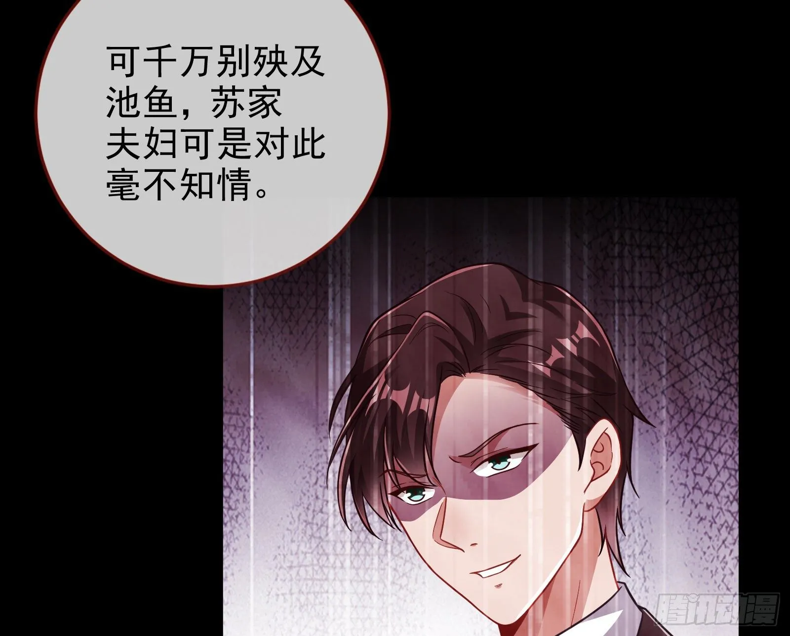 请帖 第16页