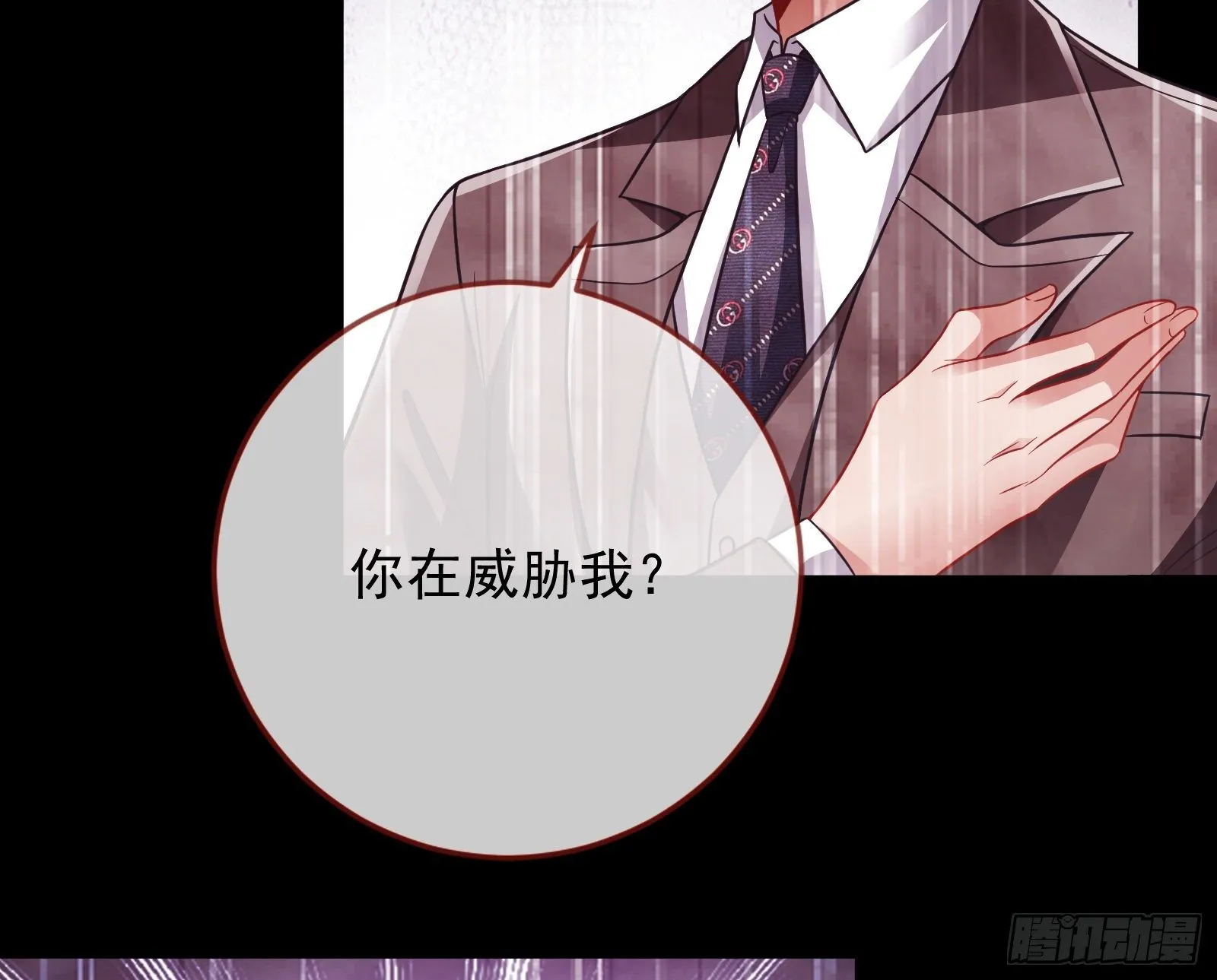请帖 第17页