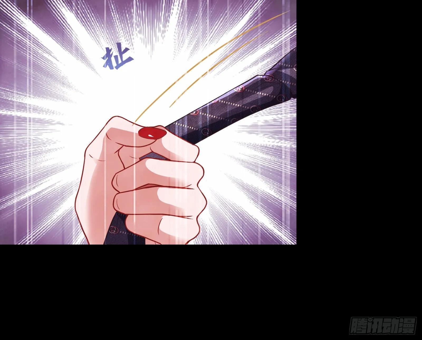 请帖 第18页