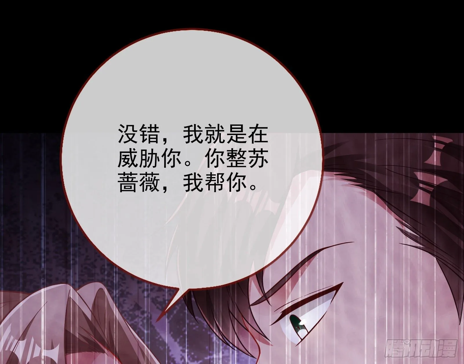 请帖 第19页