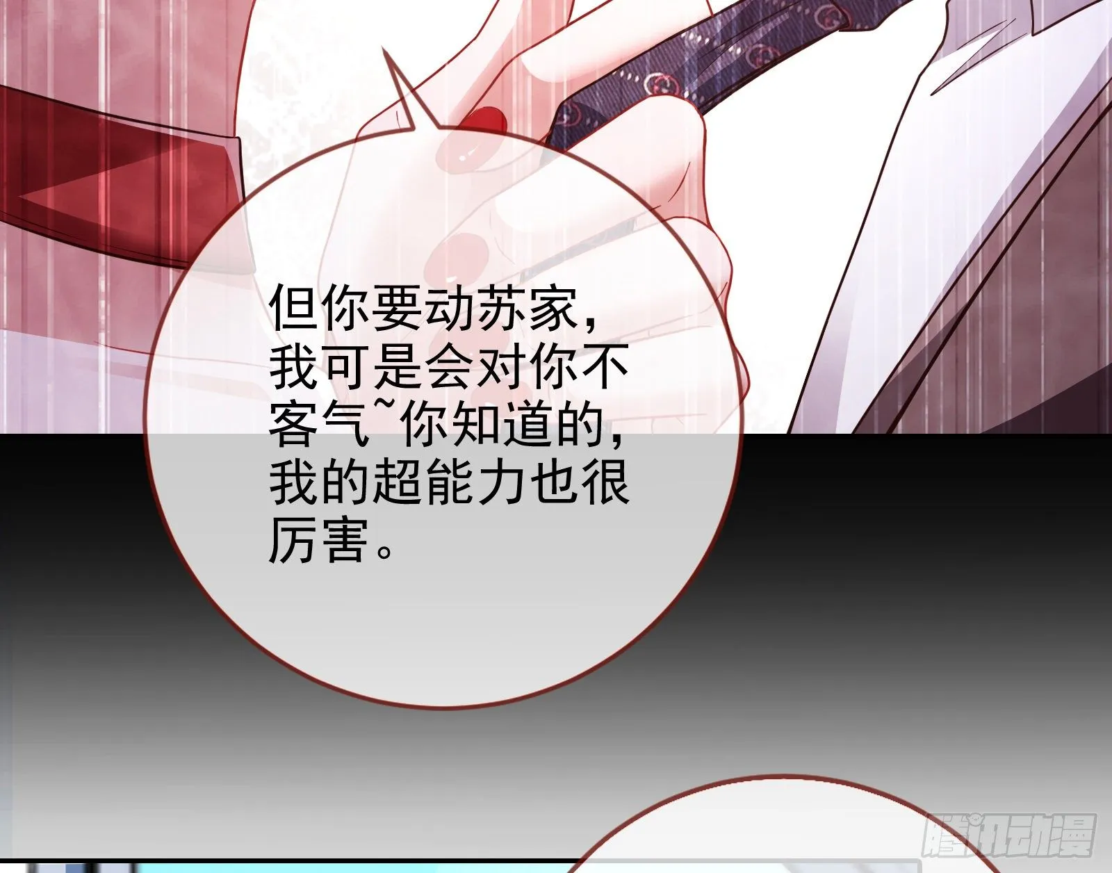 请帖 第21页