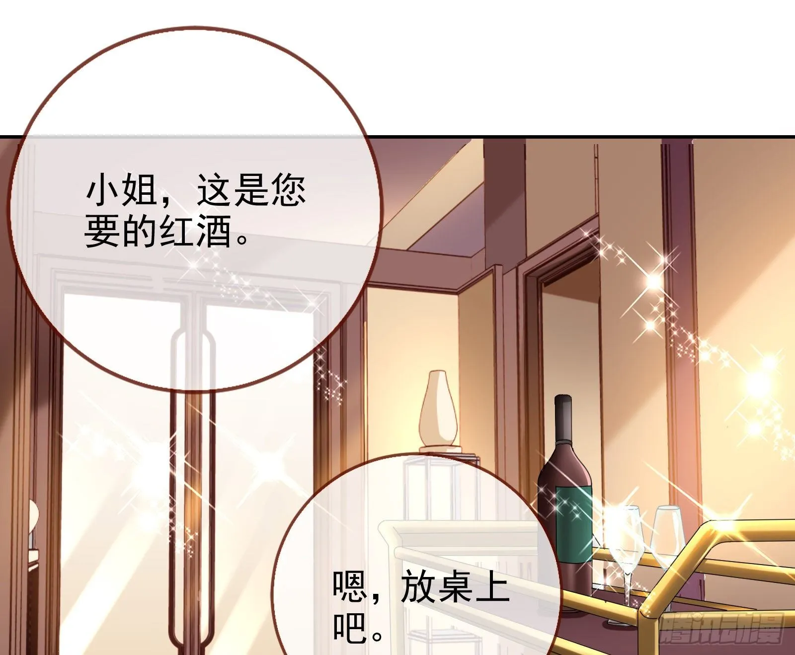 请帖 第27页