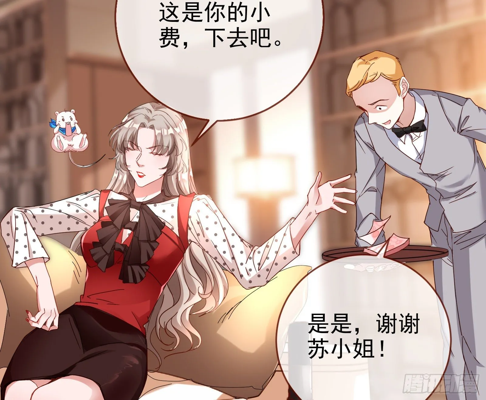 请帖 第29页
