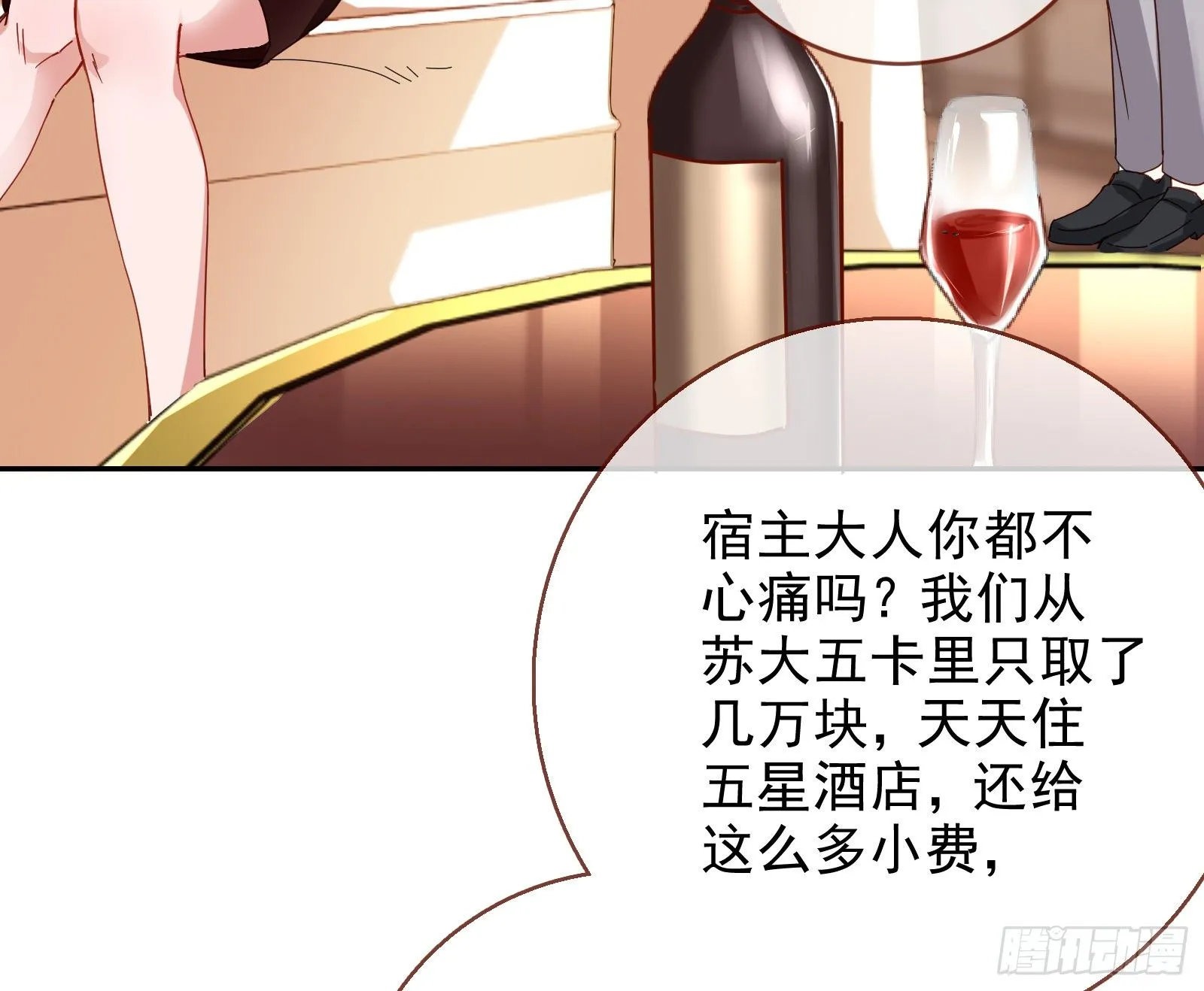 请帖 第30页