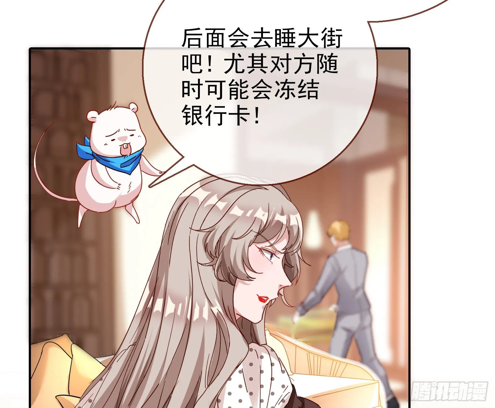 请帖 第31页