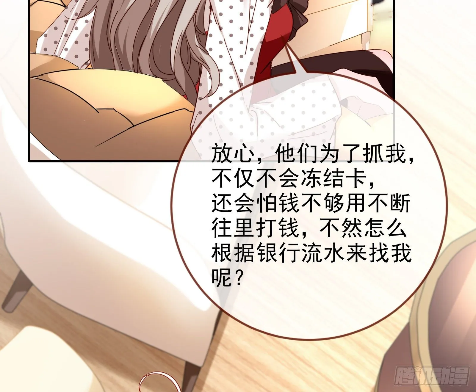 请帖 第32页