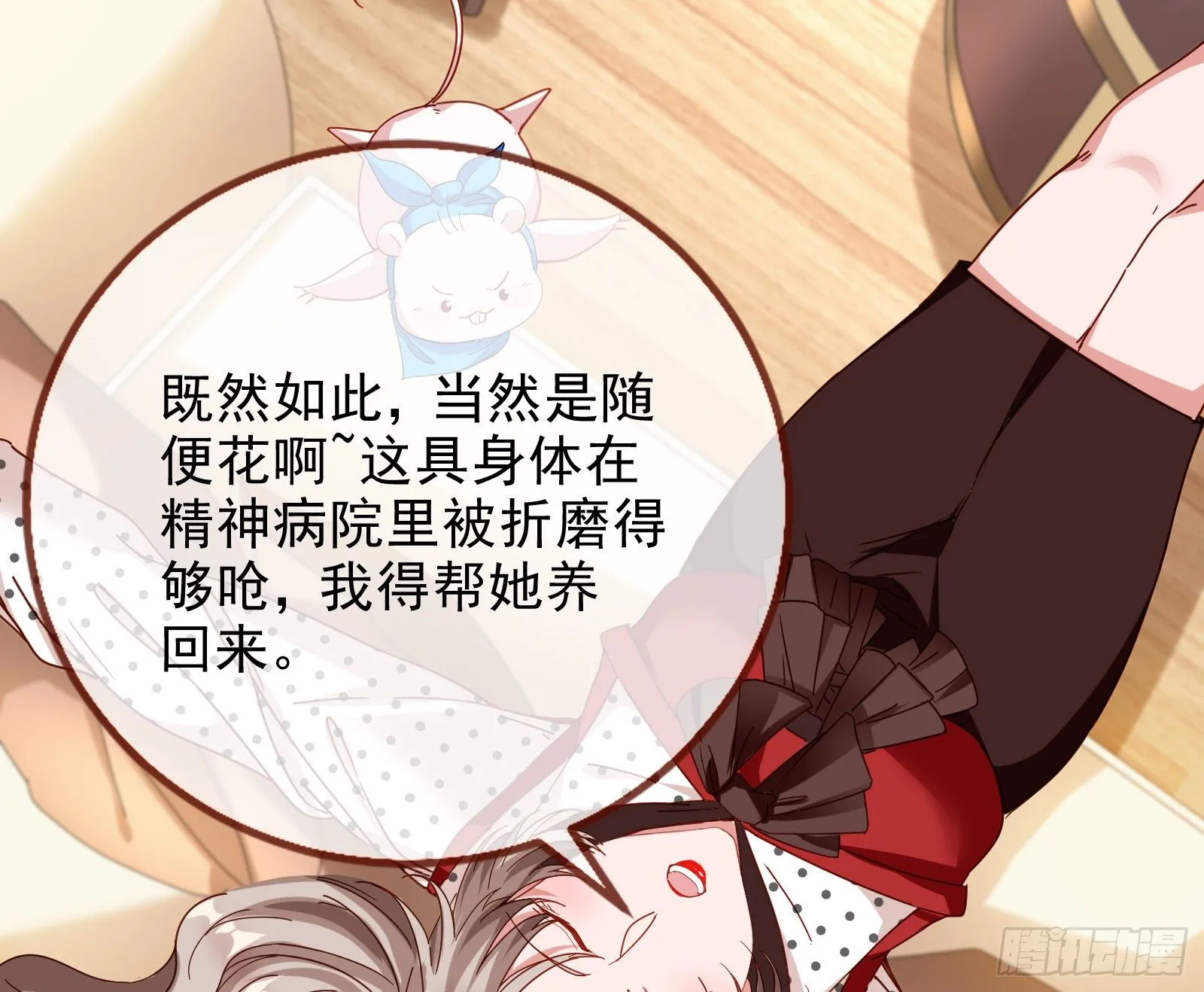 请帖 第33页