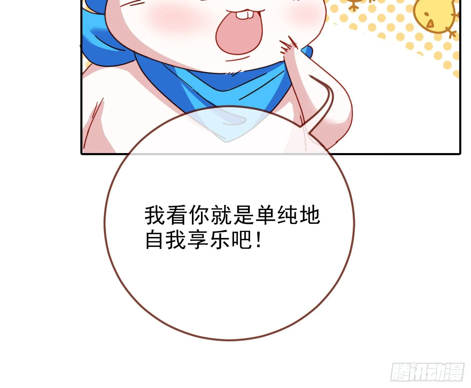 请帖 第35页