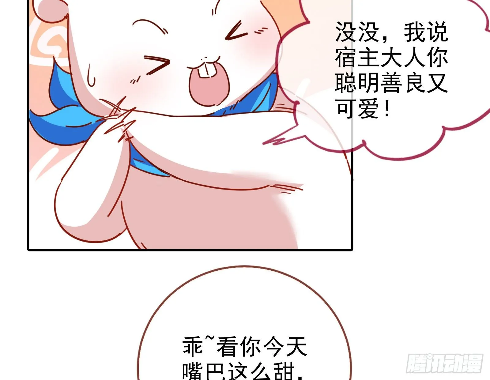 请帖 第38页