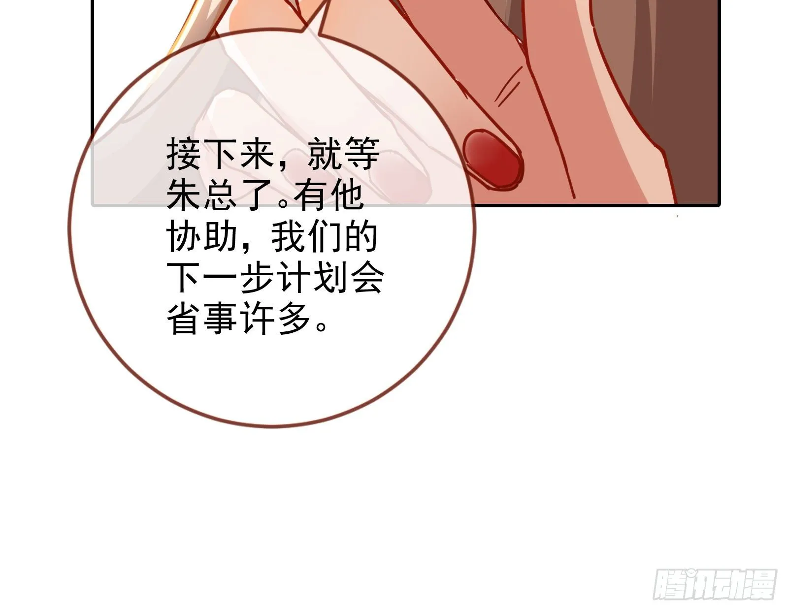 请帖 第42页
