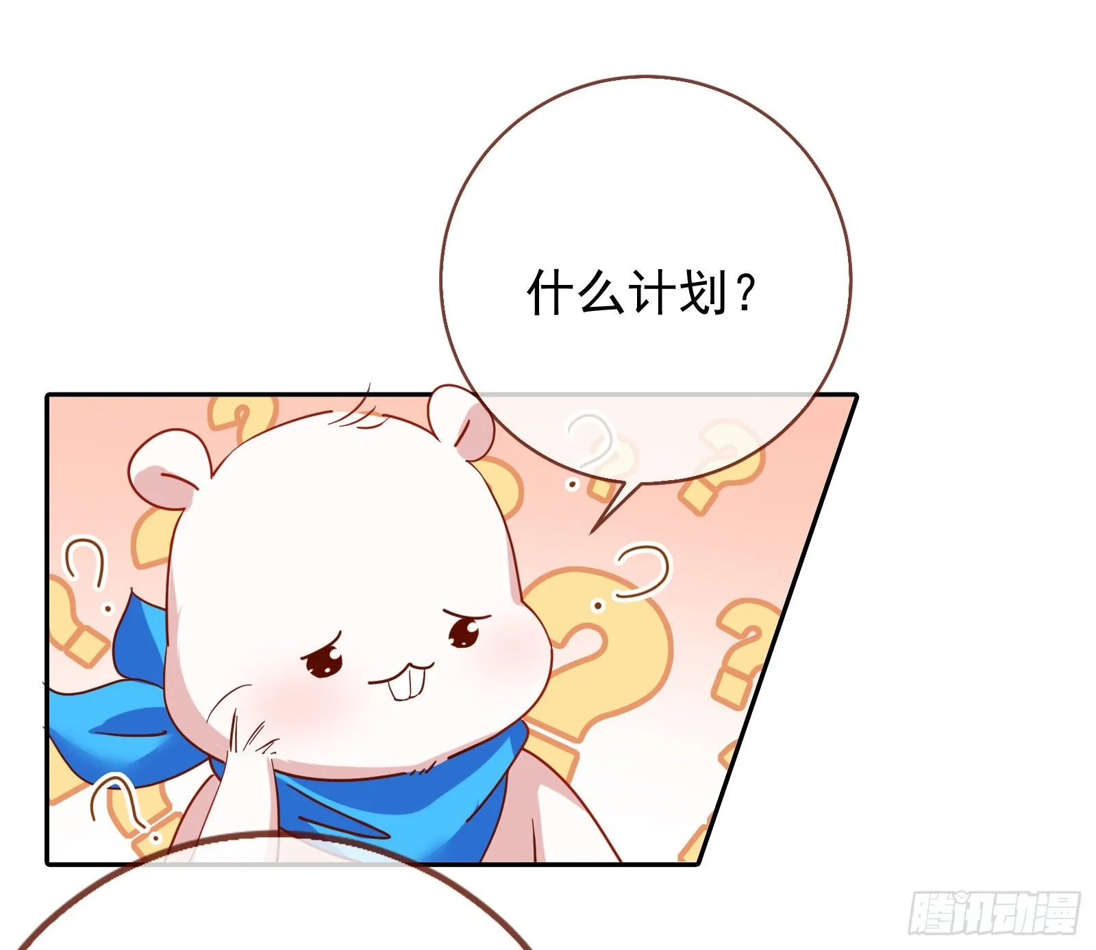 请帖 第43页