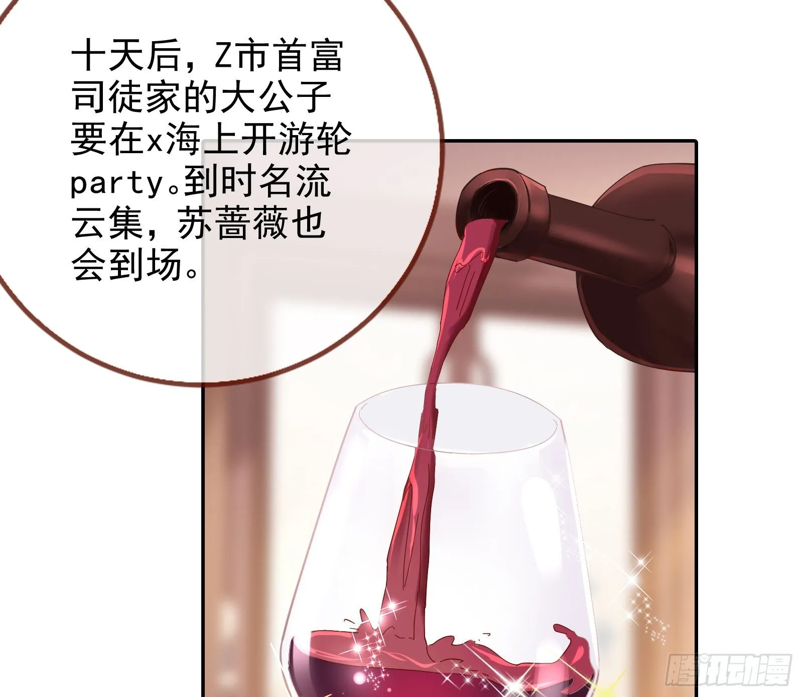 请帖 第44页