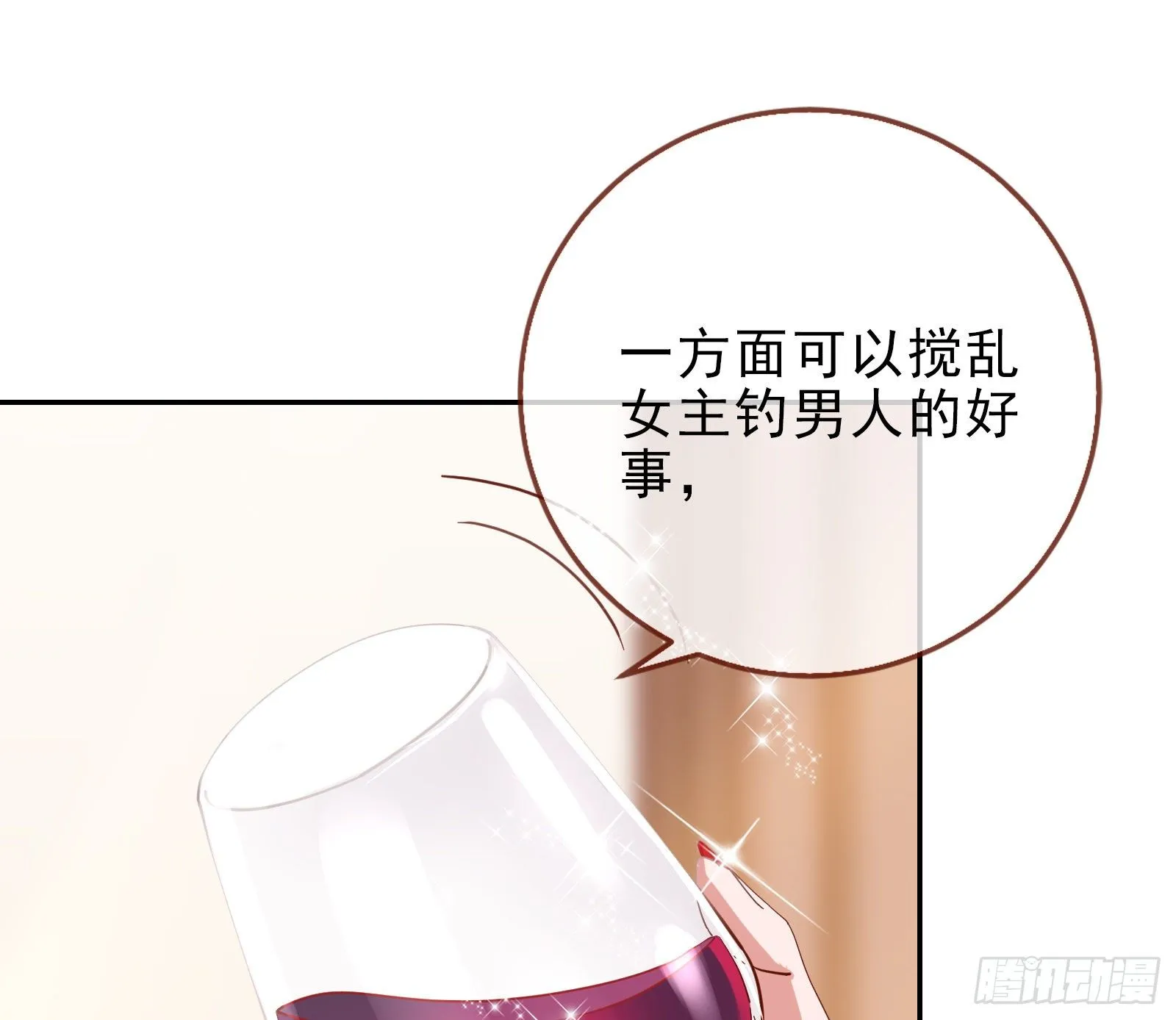 请帖 第47页