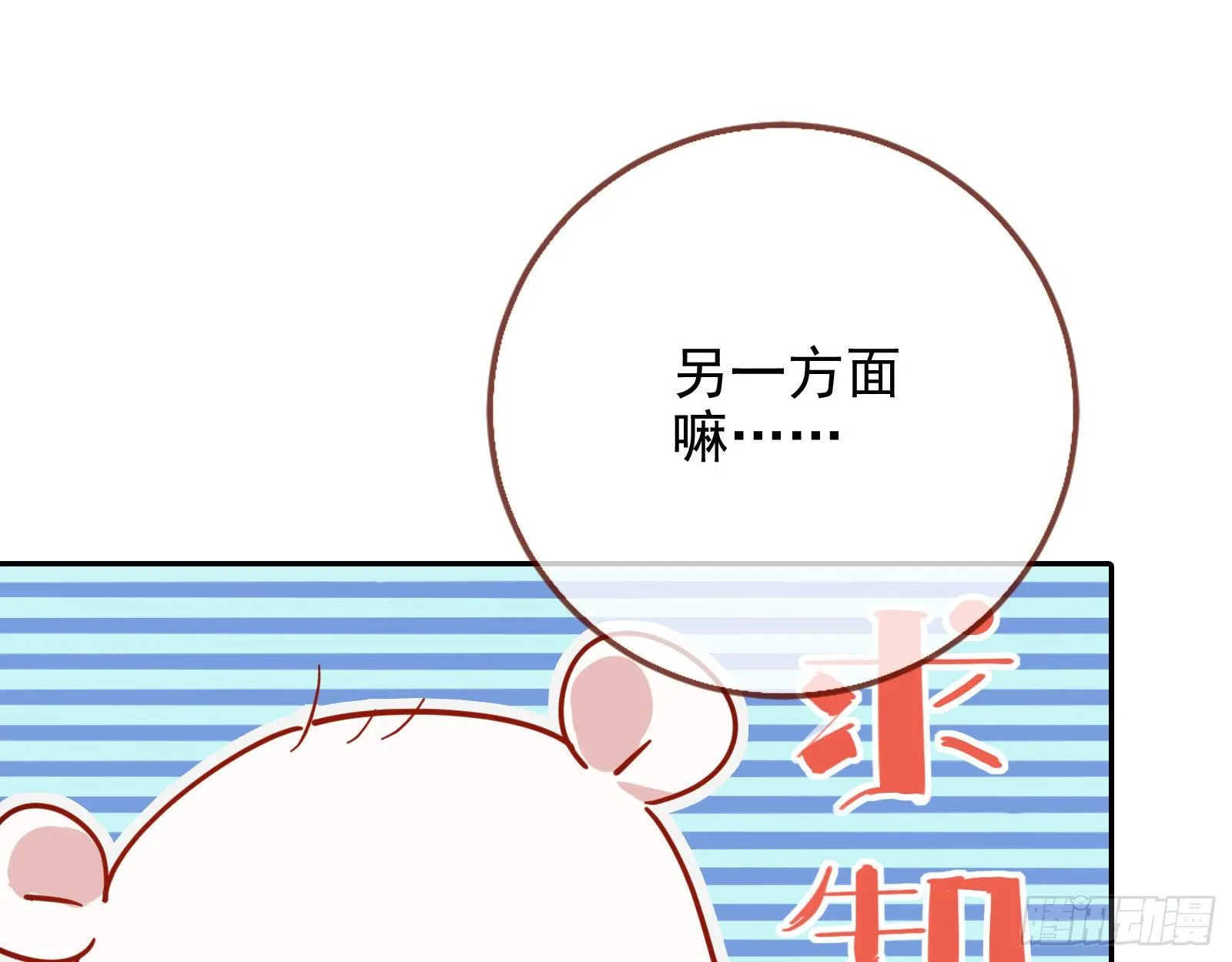 请帖 第49页