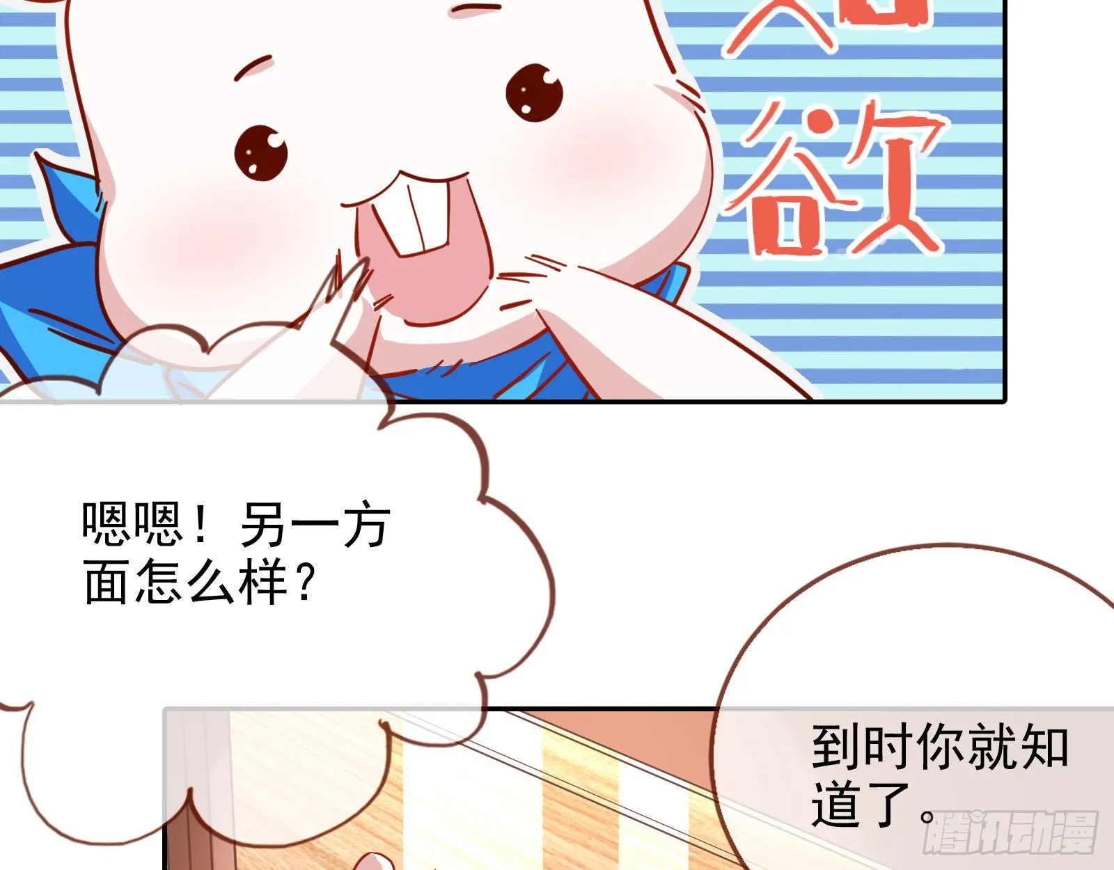 请帖 第50页