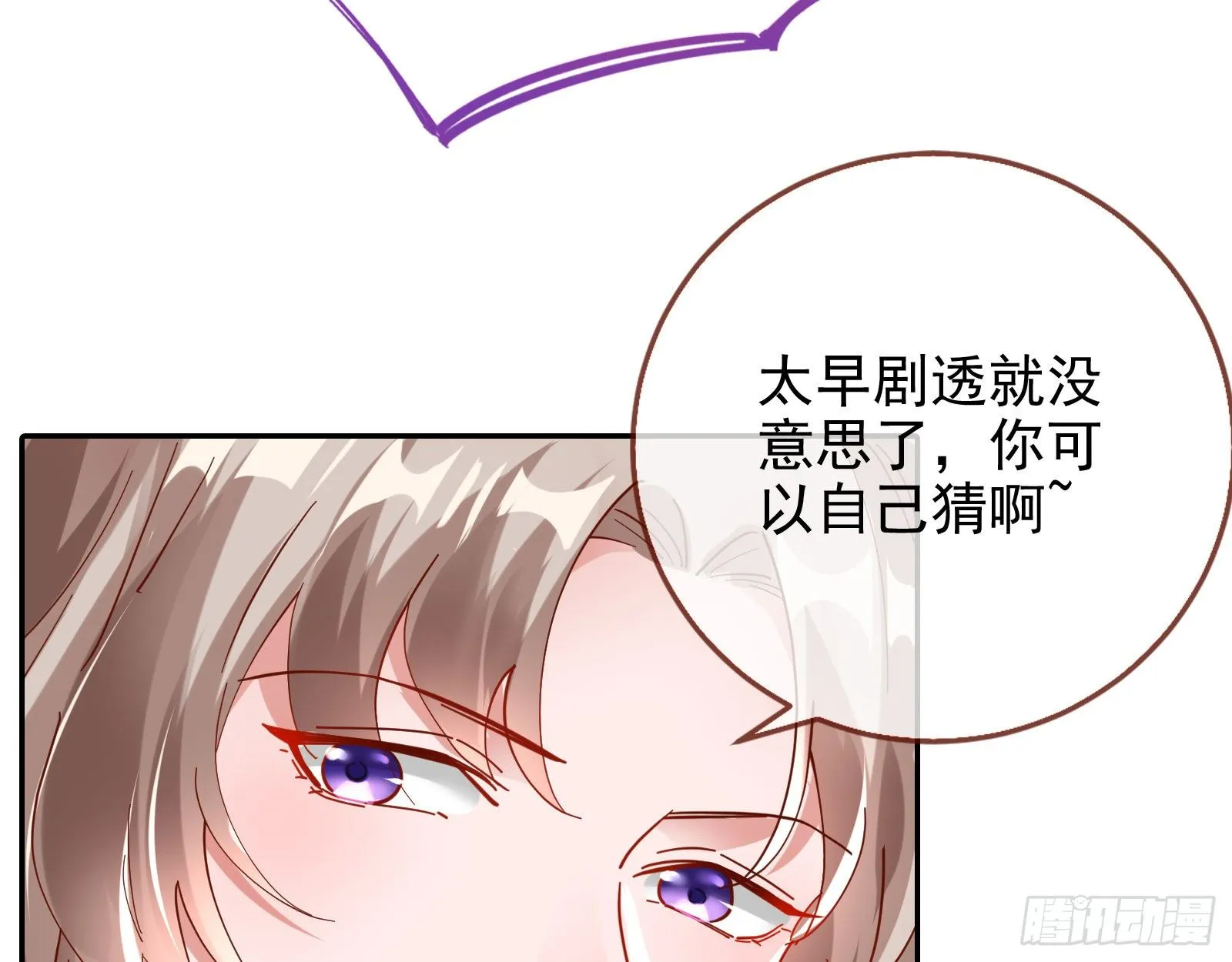 请帖 第52页
