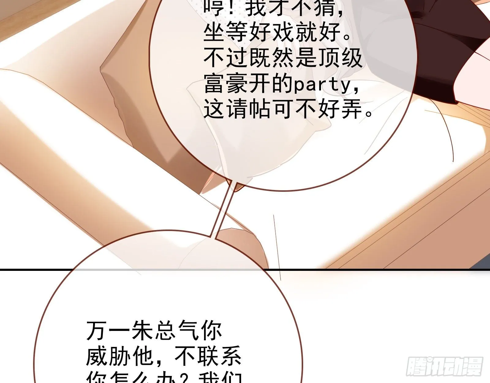 请帖 第55页