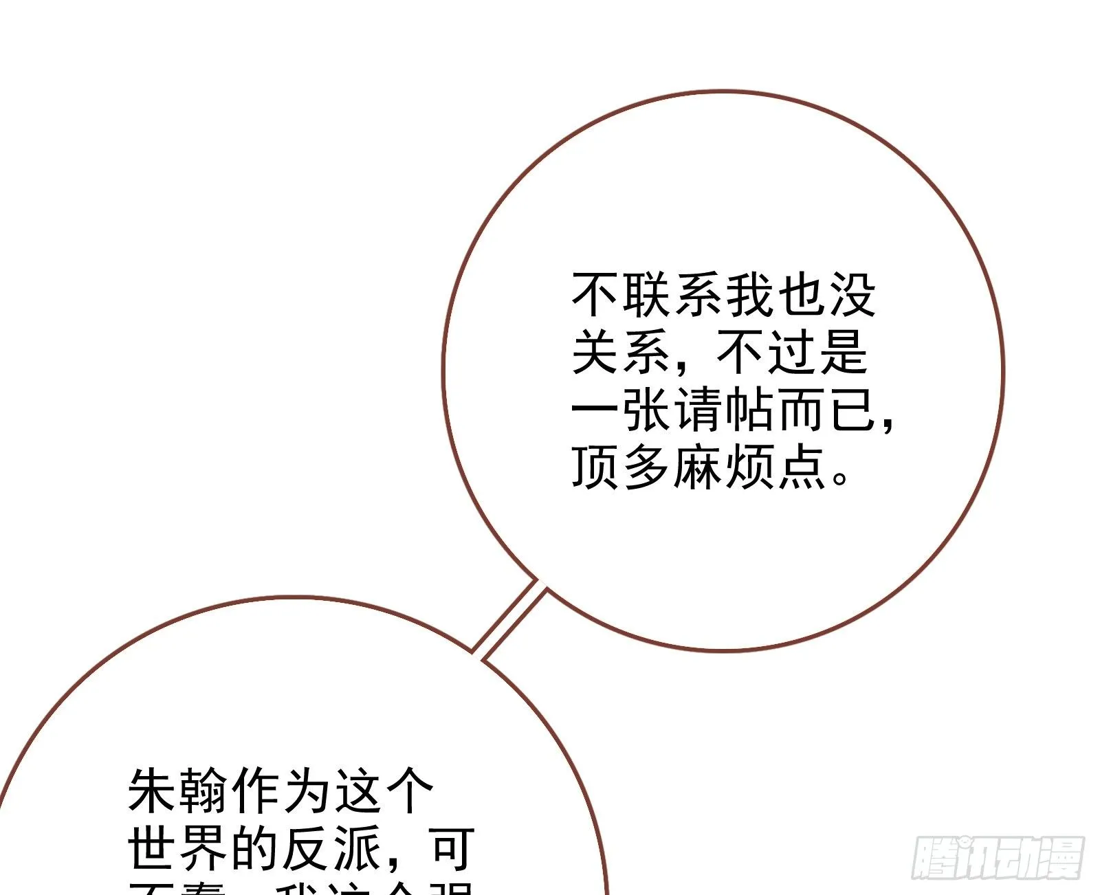 请帖 第57页