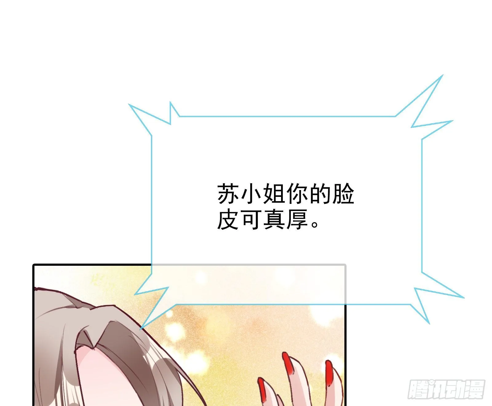请帖 第64页