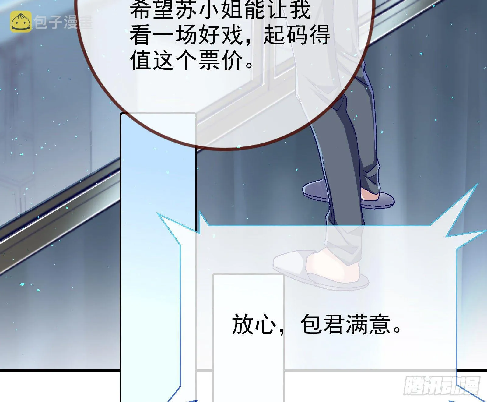 请帖 第67页