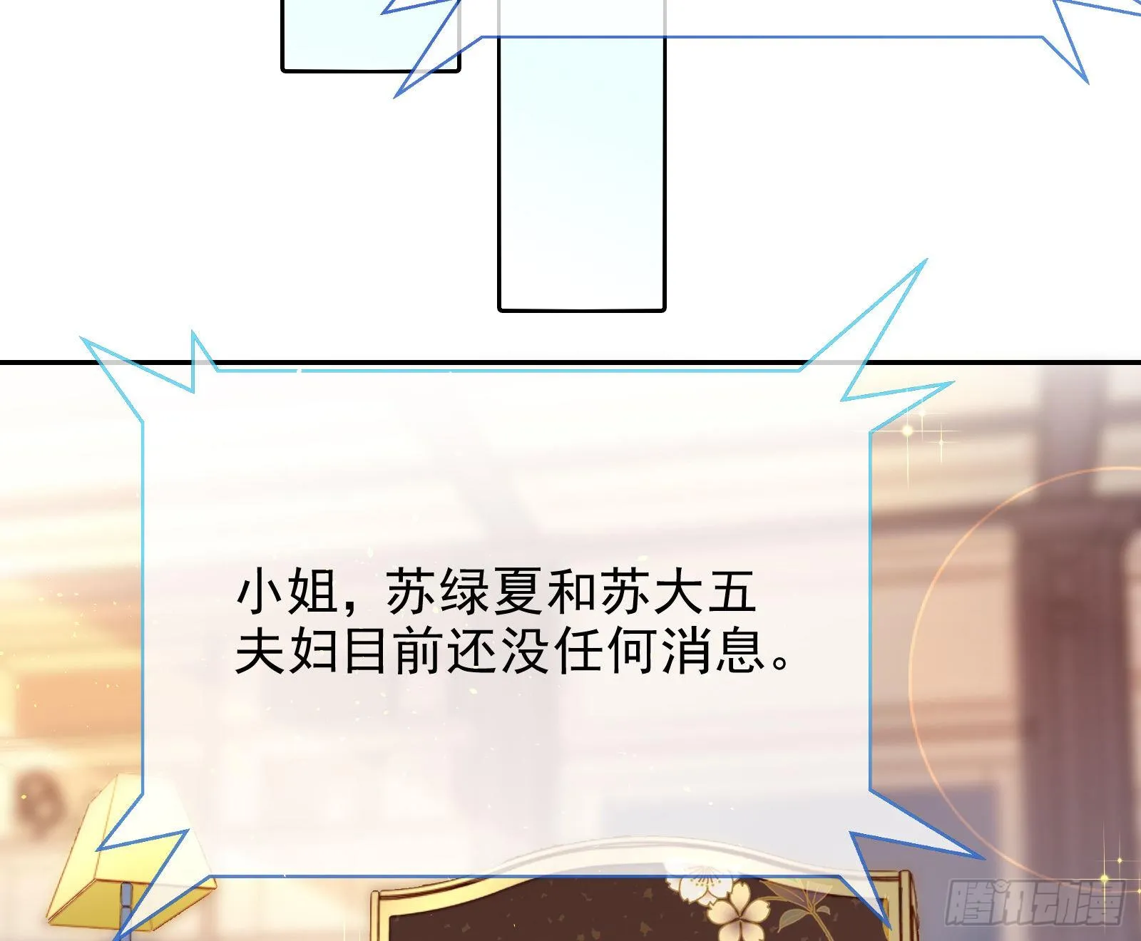 请帖 第68页