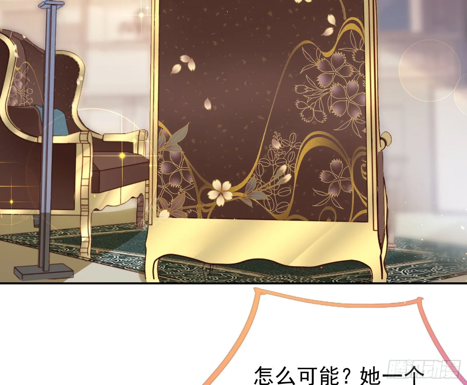 请帖 第69页