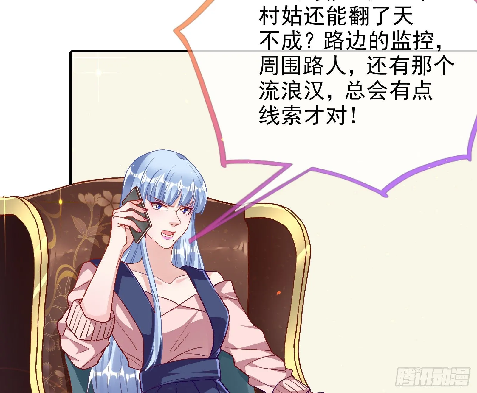 请帖 第70页