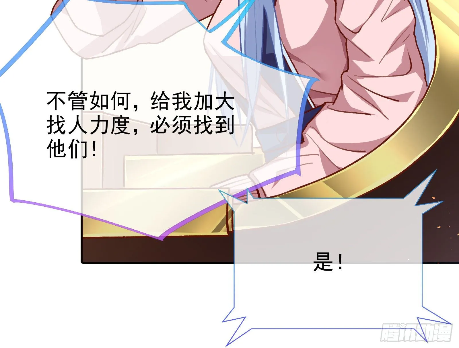 请帖 第74页