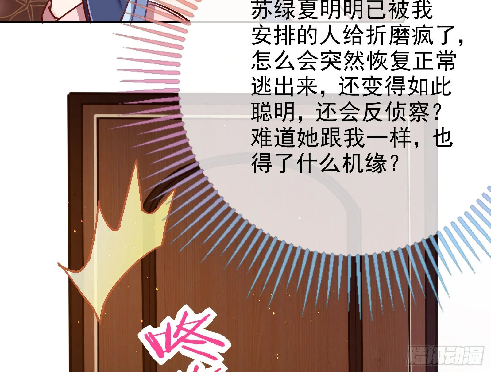 请帖 第76页