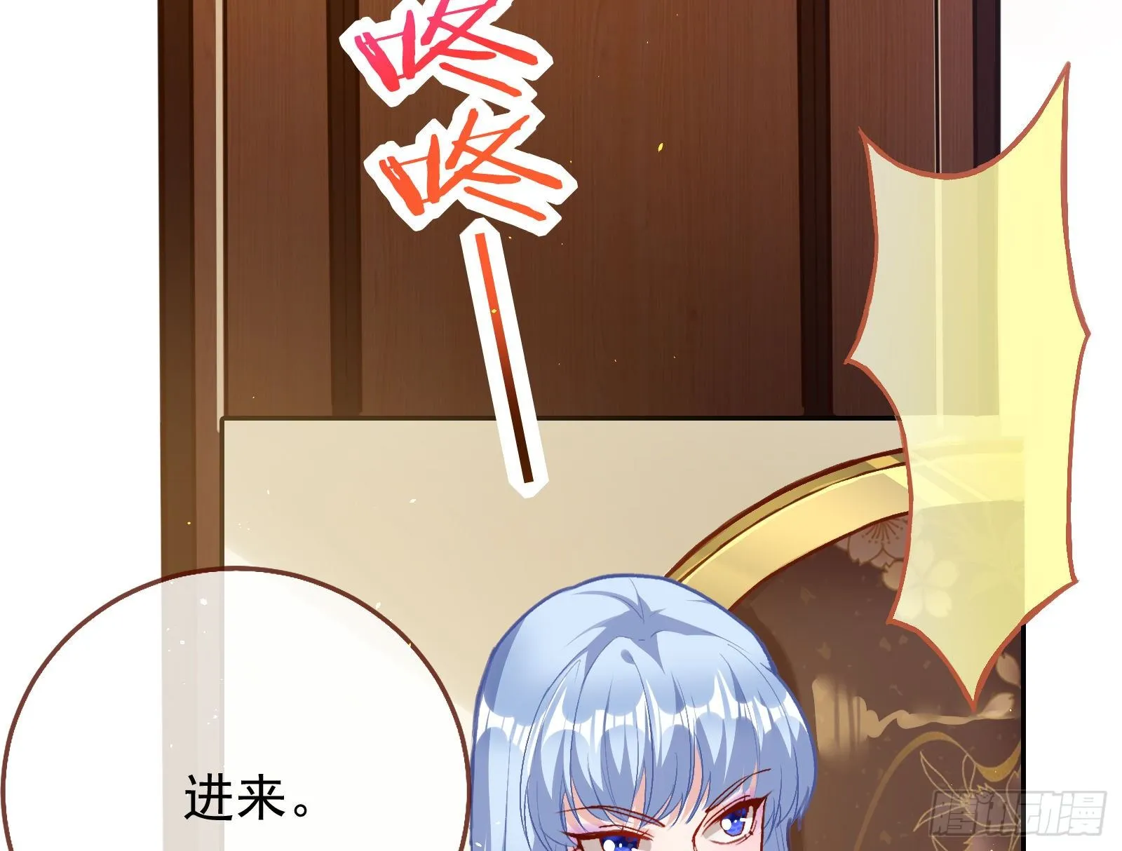 请帖 第77页