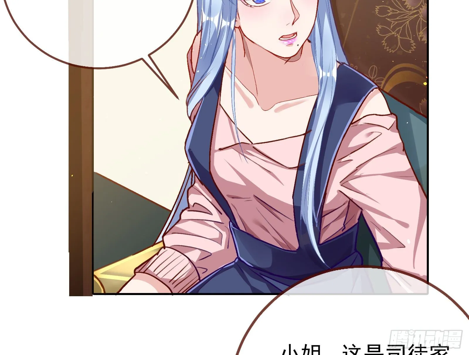请帖 第78页