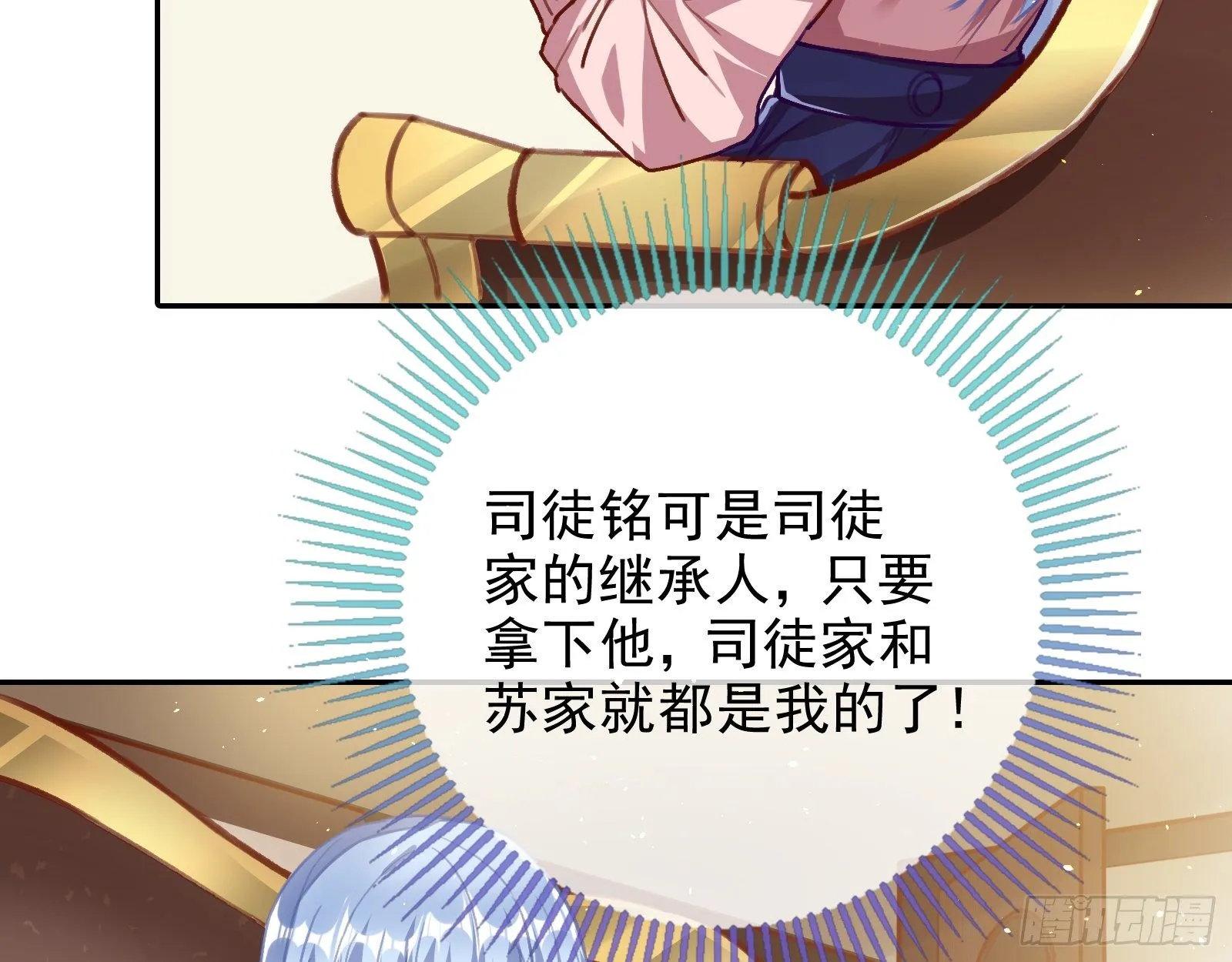 请帖 第84页