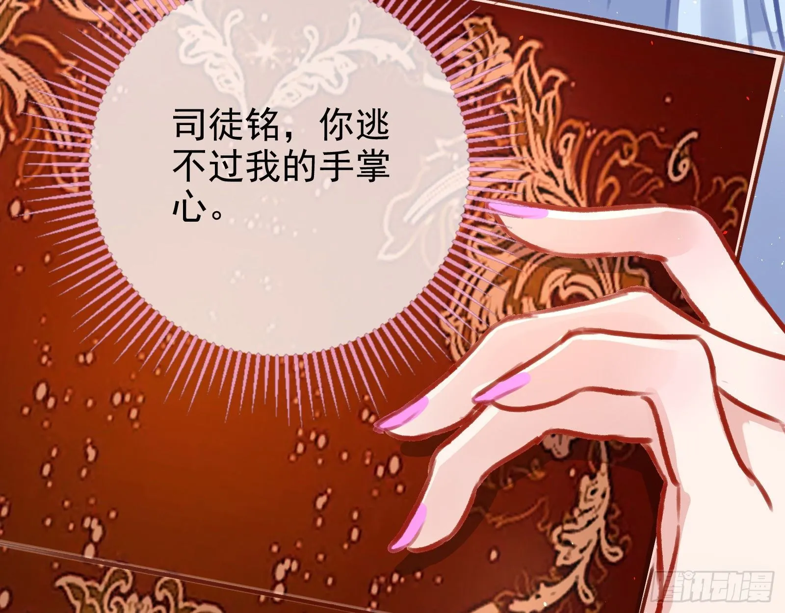 请帖 第87页