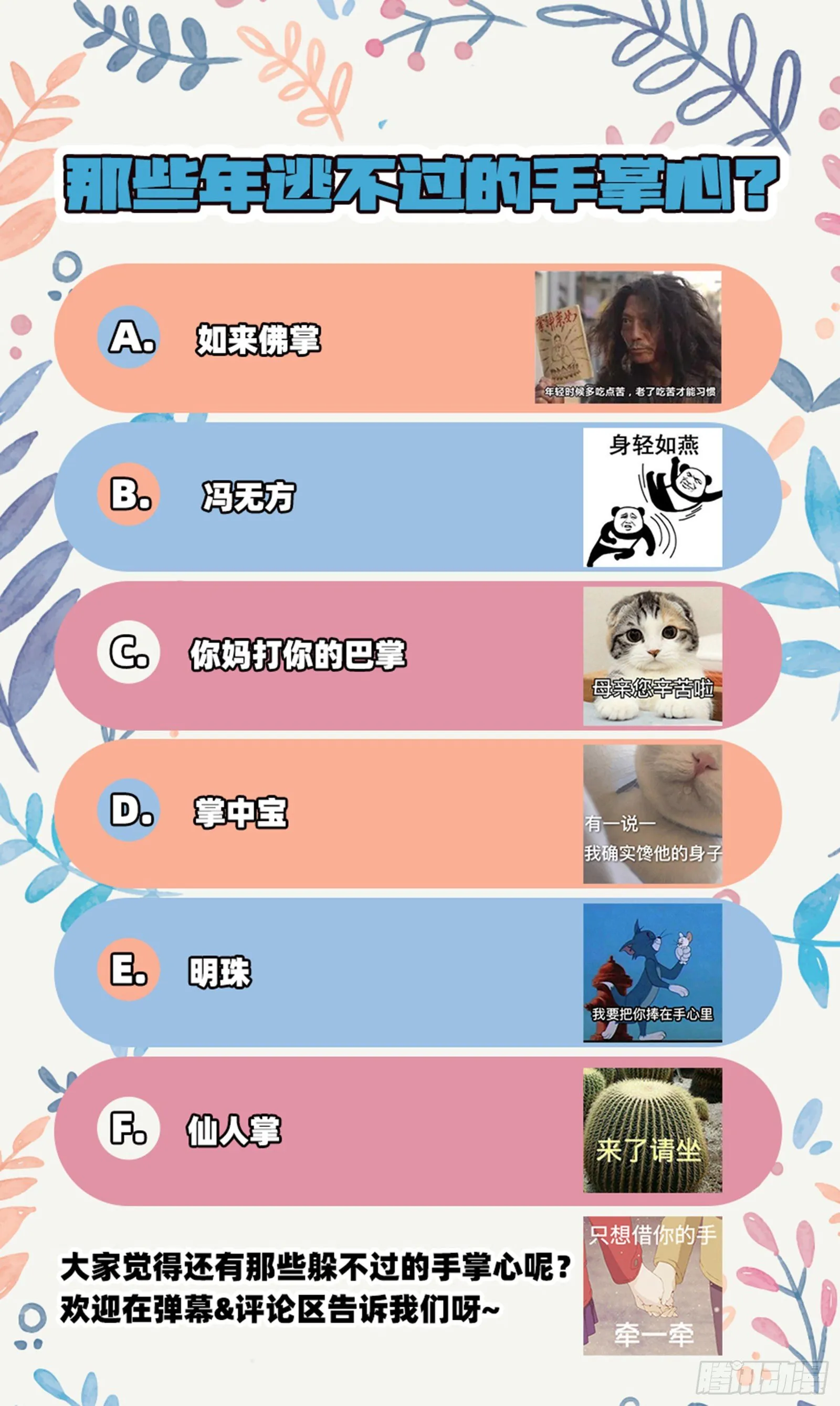 请帖 第89页