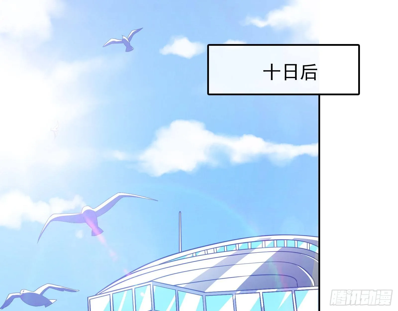 宴会 第3页