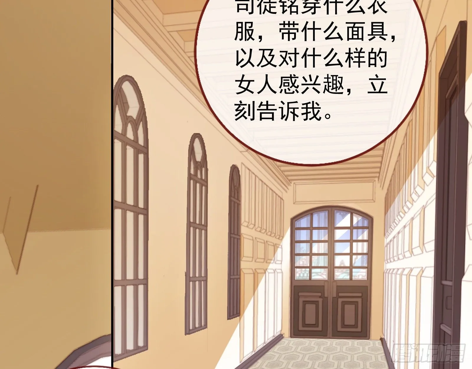 宴会 第8页
