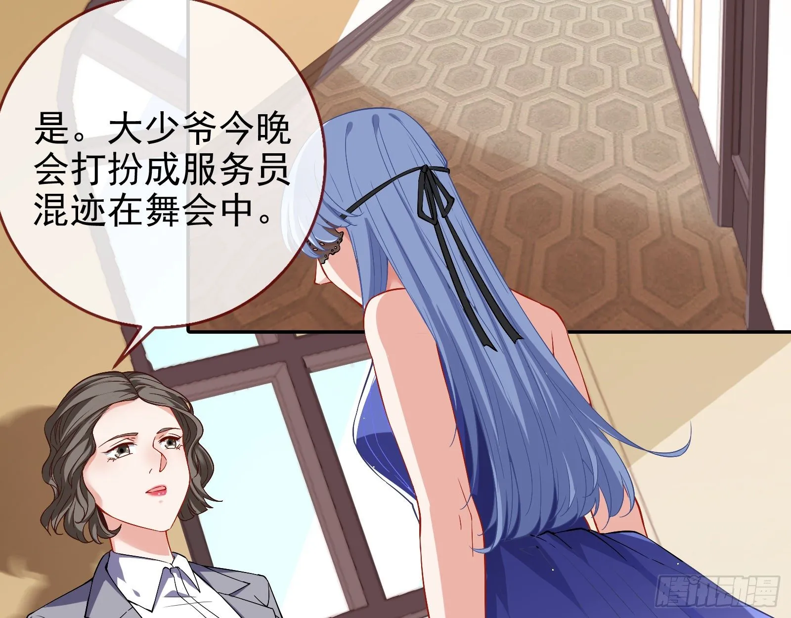 宴会 第9页