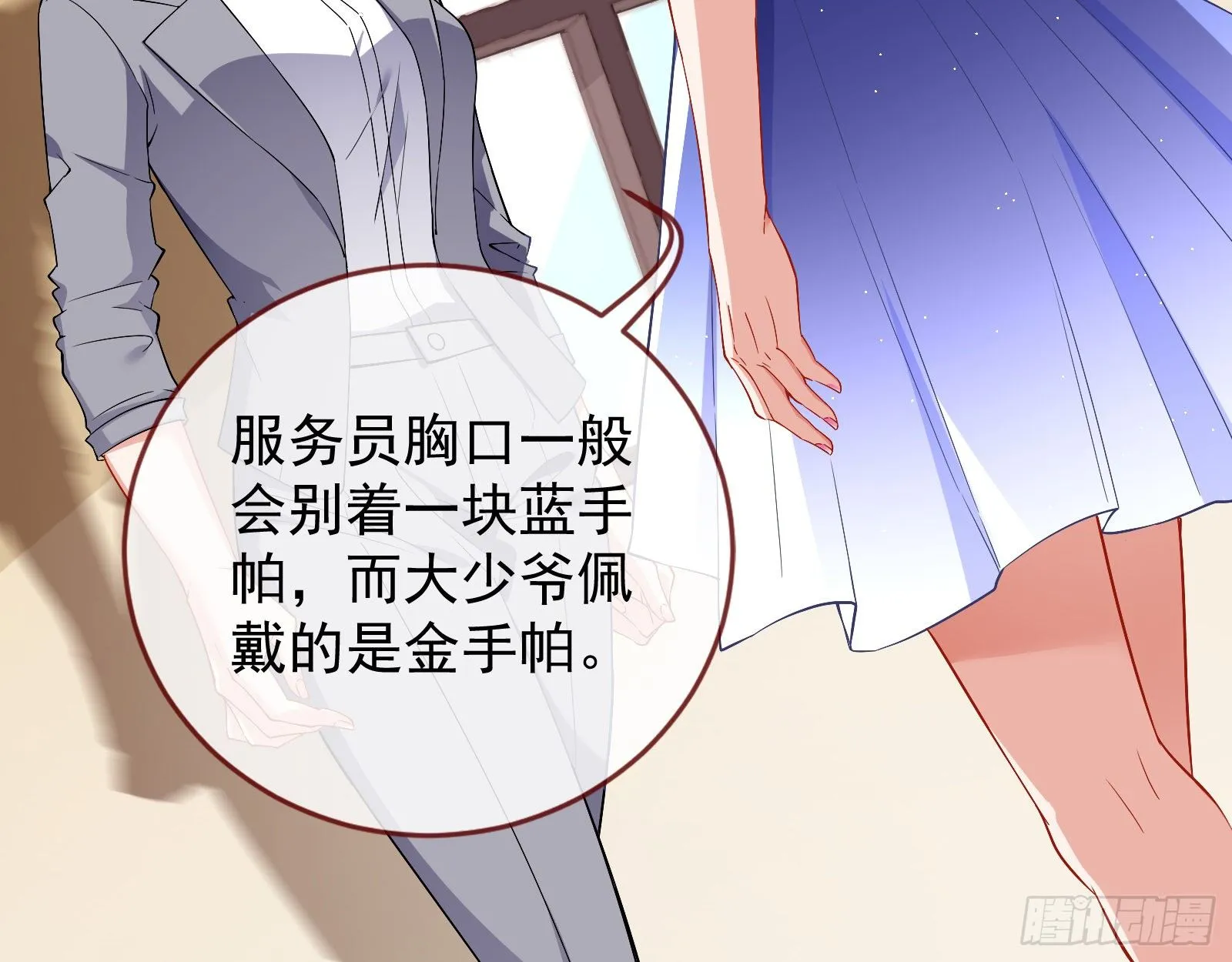 宴会 第10页