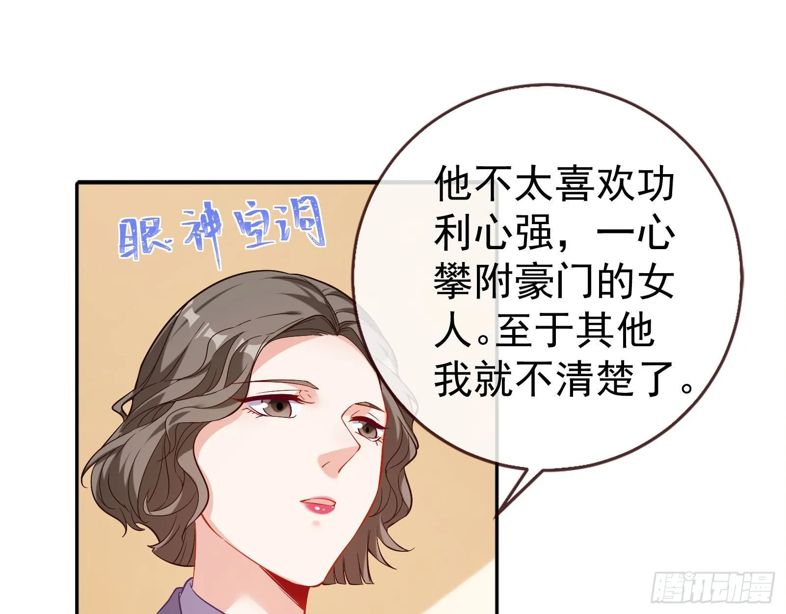 宴会 第11页