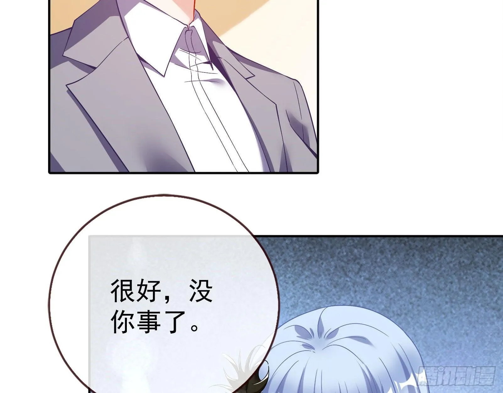 宴会 第12页