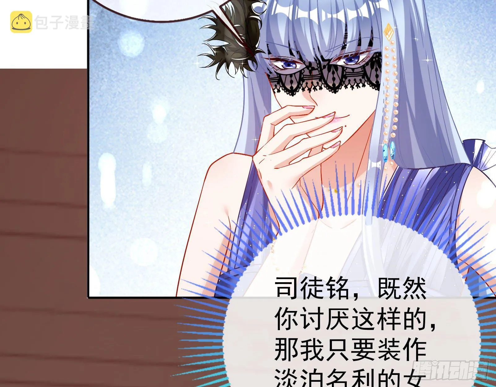 宴会 第13页