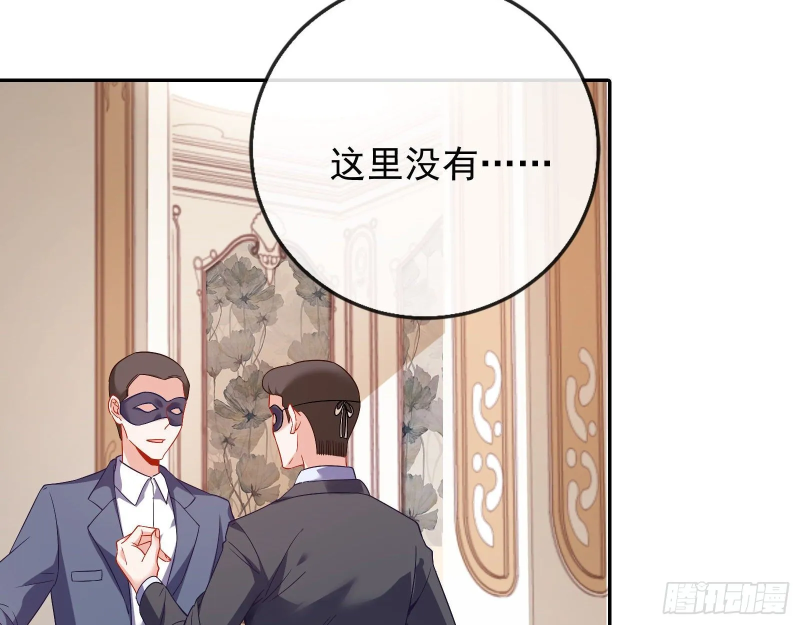 宴会 第25页