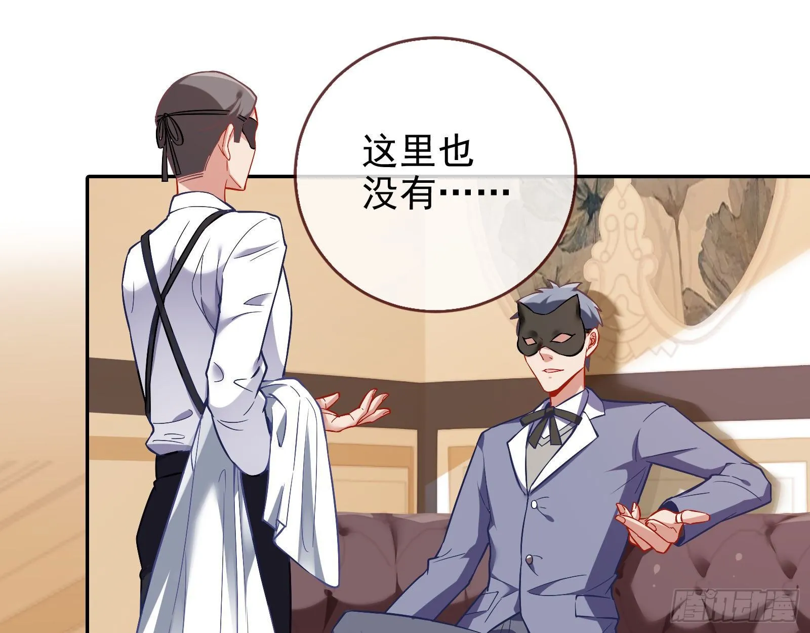 宴会 第27页